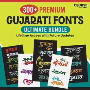 300 Premium Gujarati Fonts Ultimate Bundle