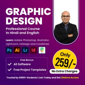 Learn Graphics Design All-in-one Course + All Software