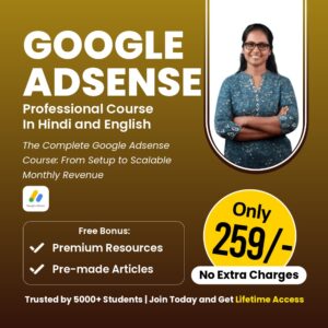 Learn Google Adsense Profit System - The Complete Guide to Scaling Your Google AdSense Earnings